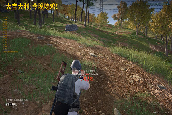 CF挑战冰龙辅助透视自瞄效果